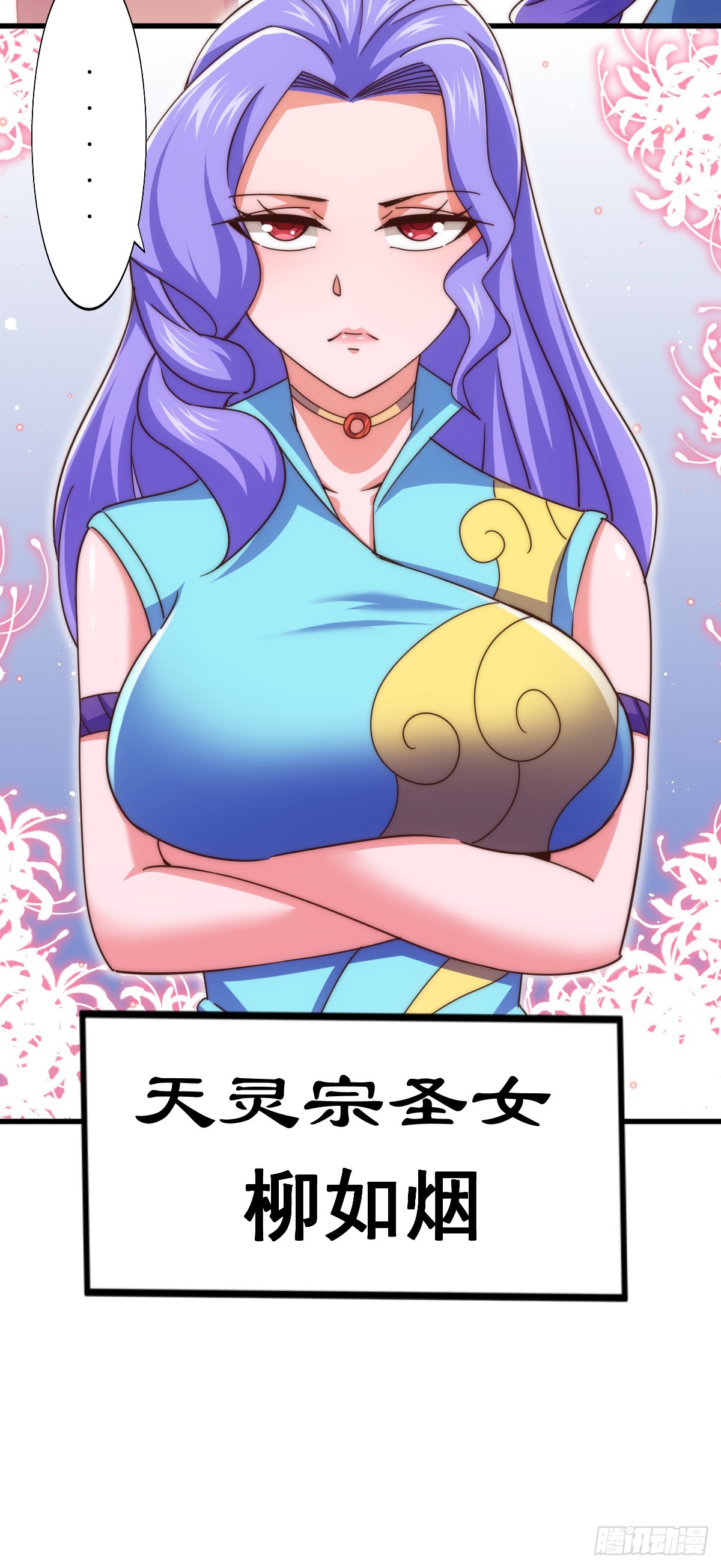 第172话 解除婚约46