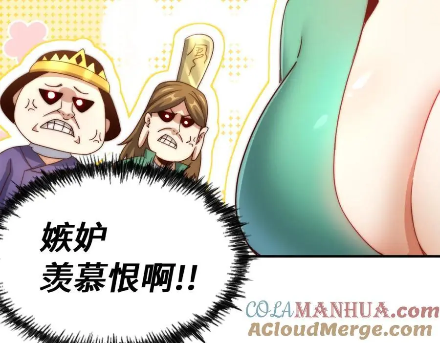 第289话 断人财路如杀人父母100