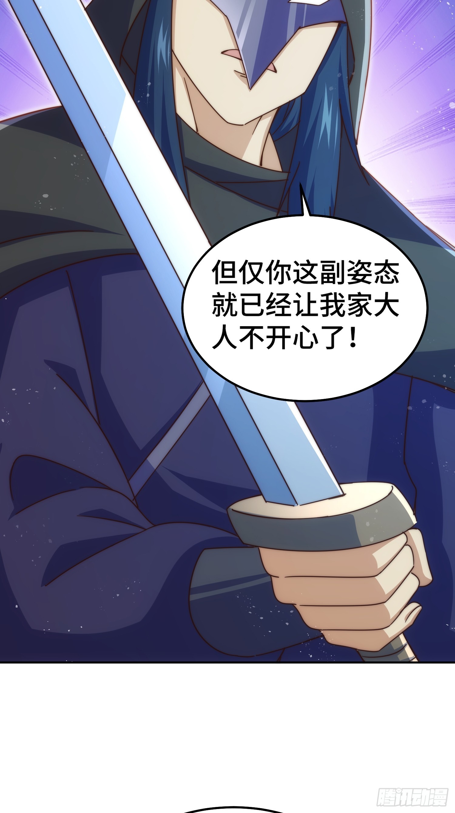第184话 不可描述的力量42