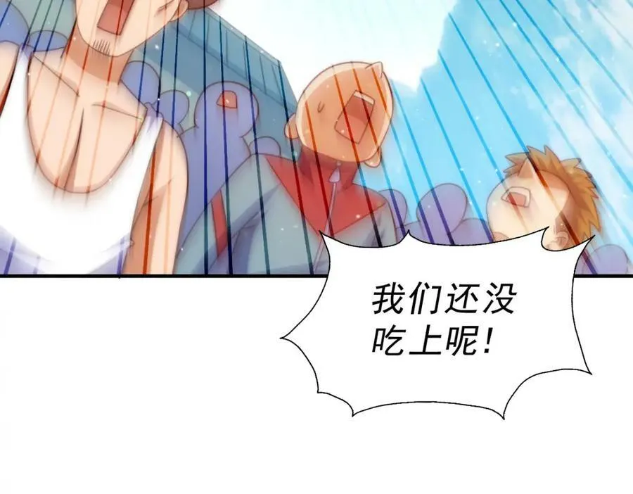 第229话 作死的天之仙殿151