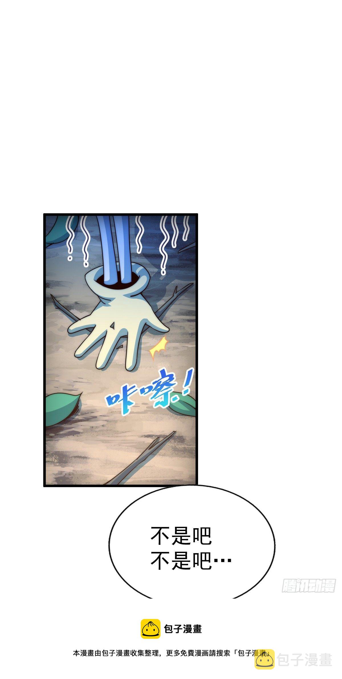 第110话 渣男离家出走40