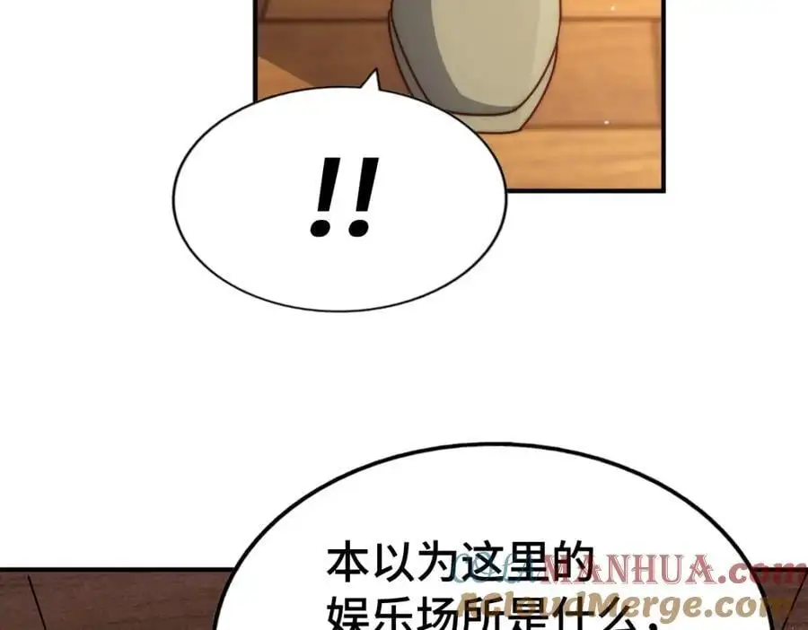 第289话 断人财路如杀人父母16