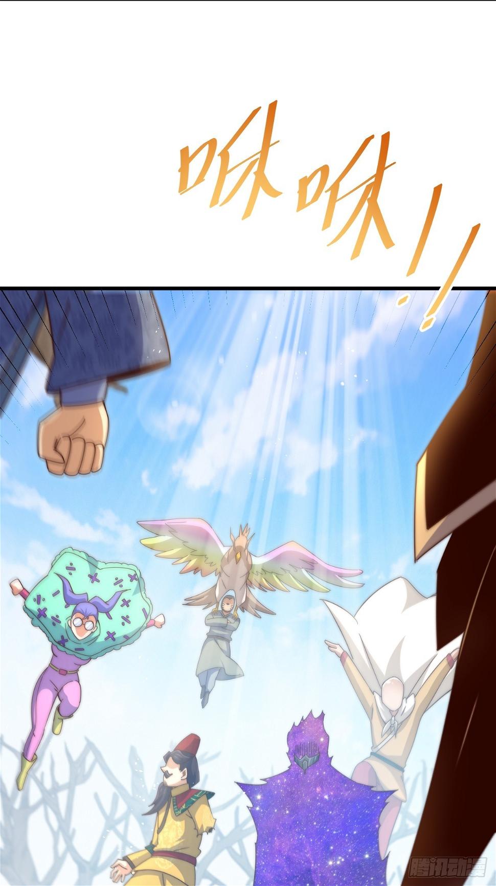 第194话 大战结束77