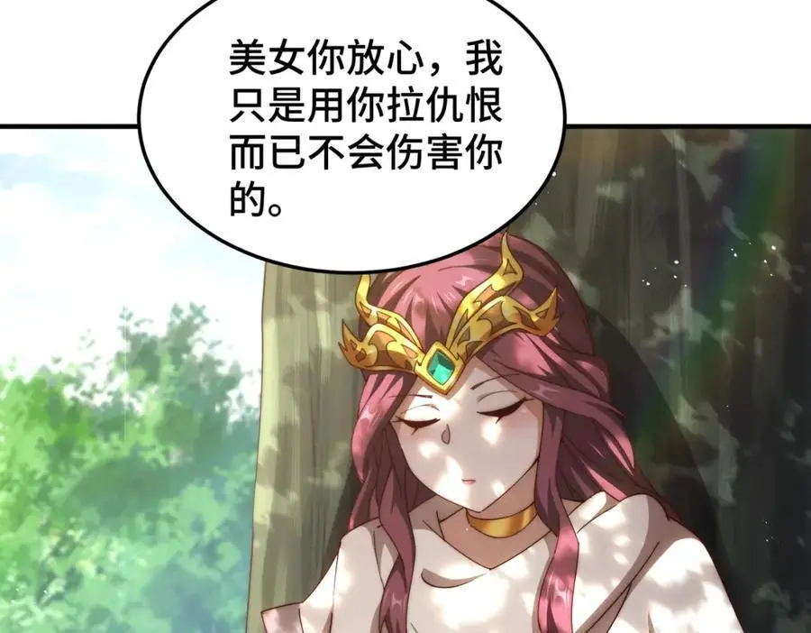 第275话 恐怖之森50
