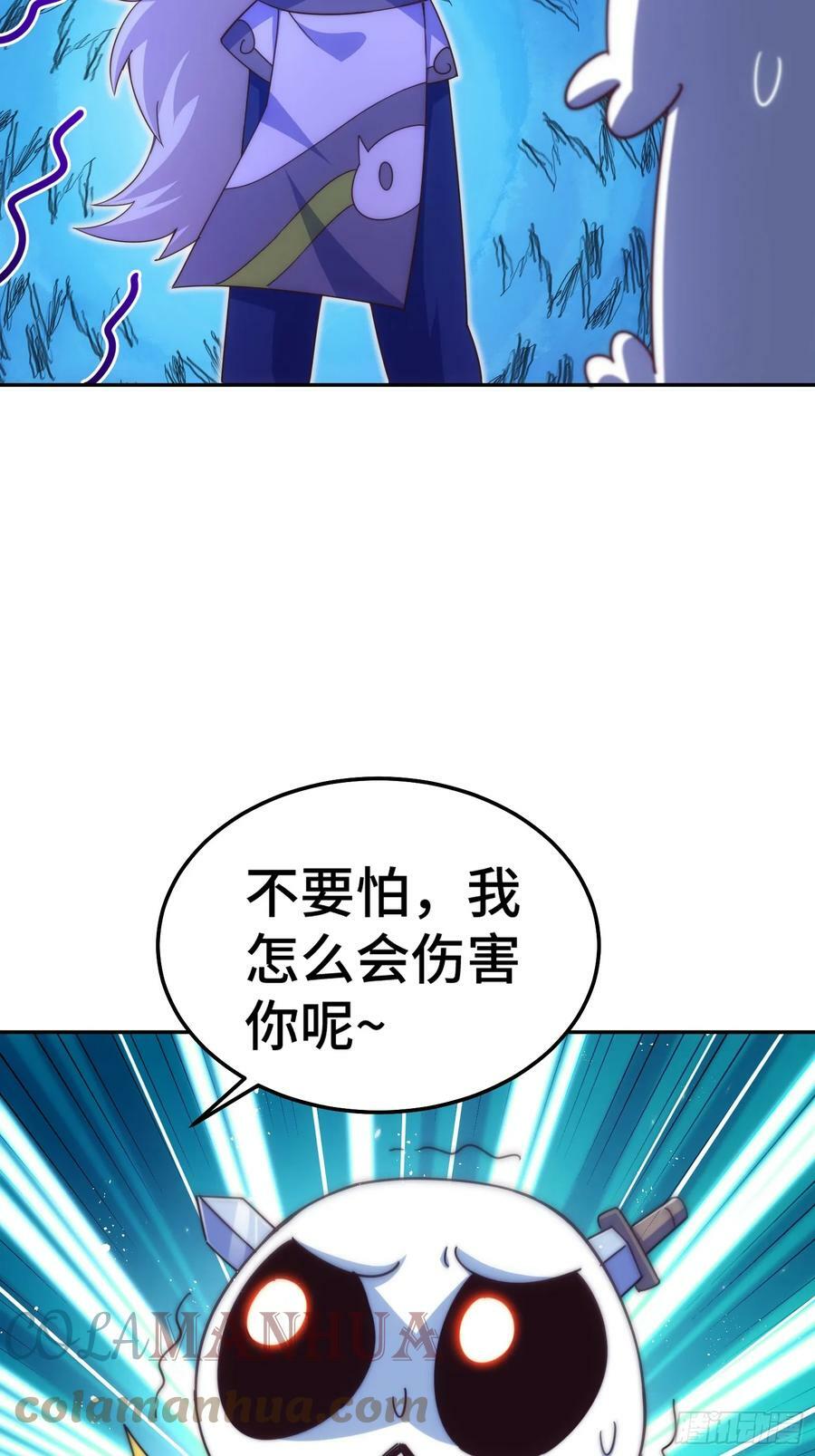 第195话 获得最高修为？！72