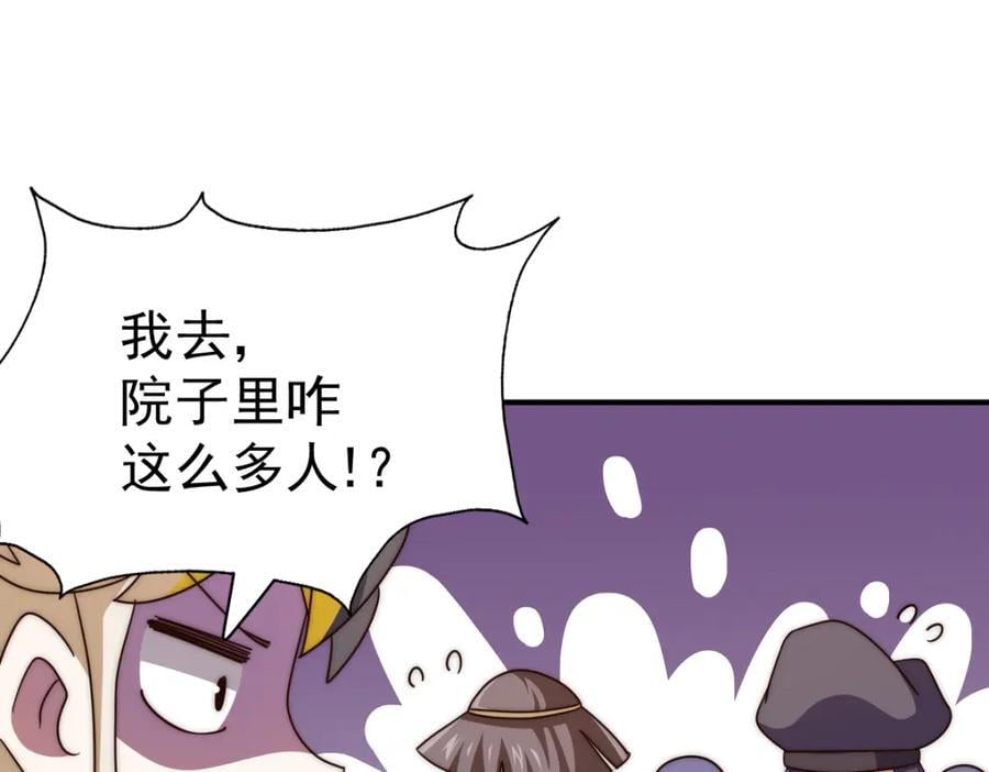 第251话 误会大了65