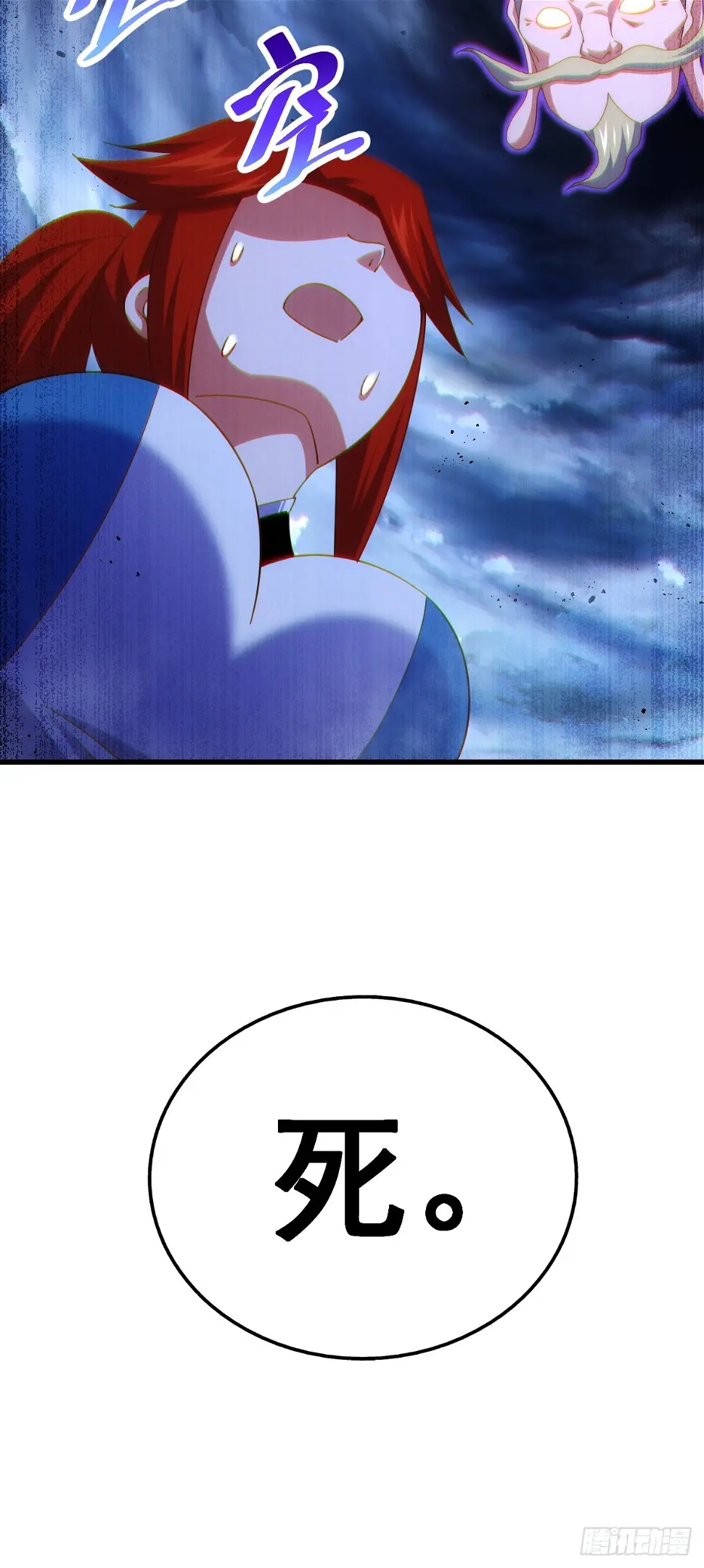 第194话 大战结束88