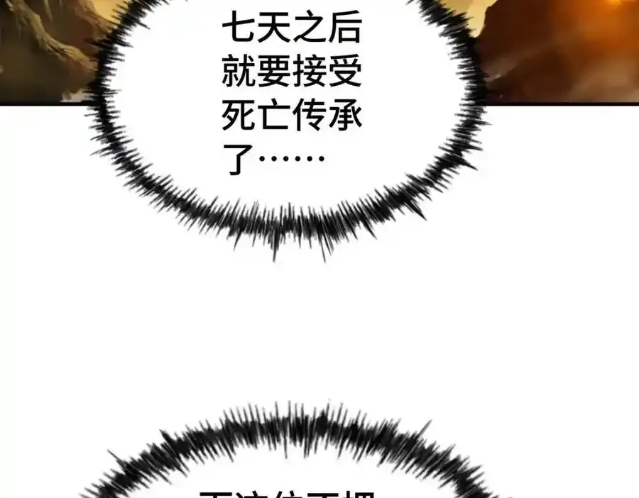 第294话 这波稳了！5