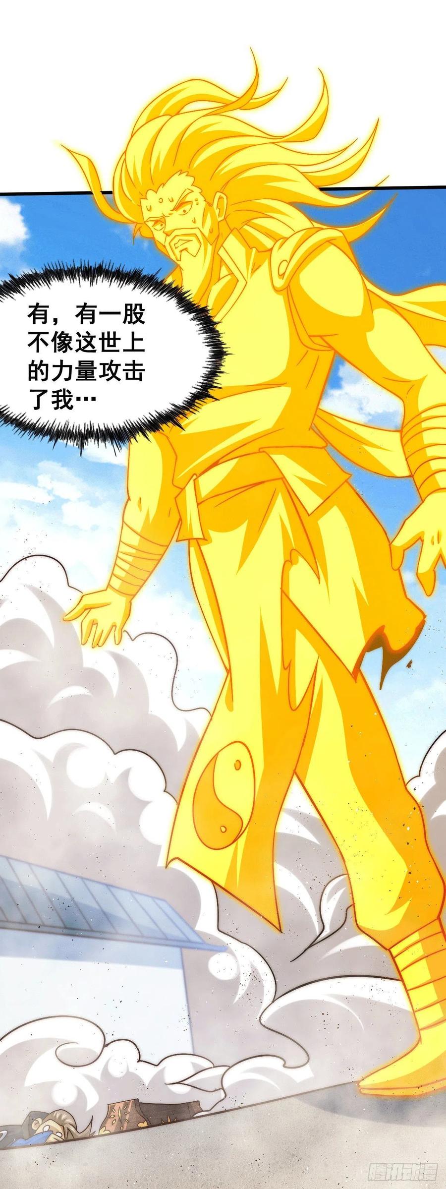 第73话 一切都是易先生的安排7