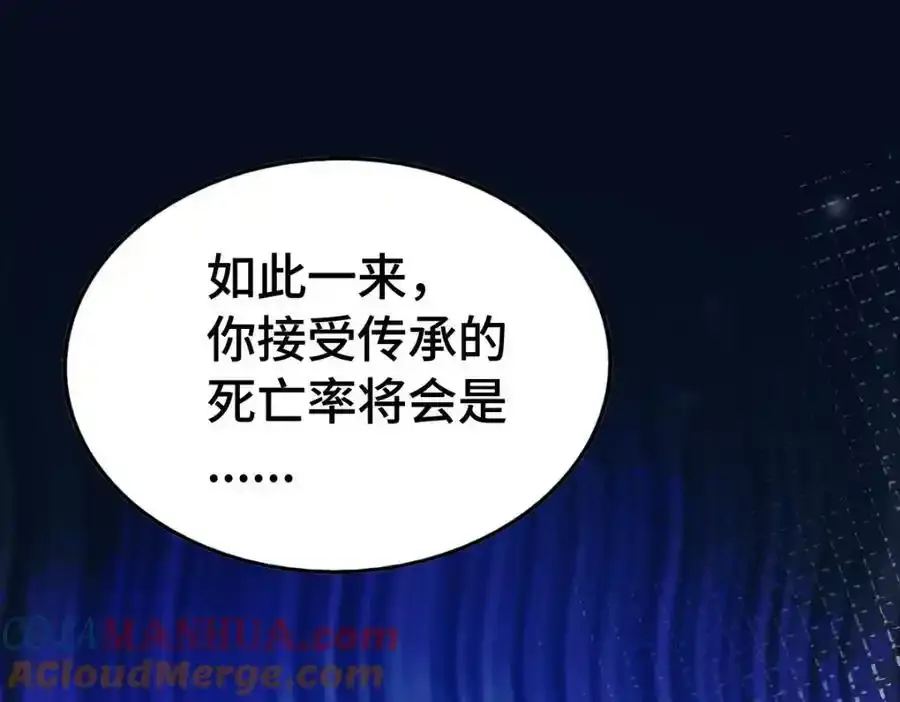 第294话 这波稳了！40