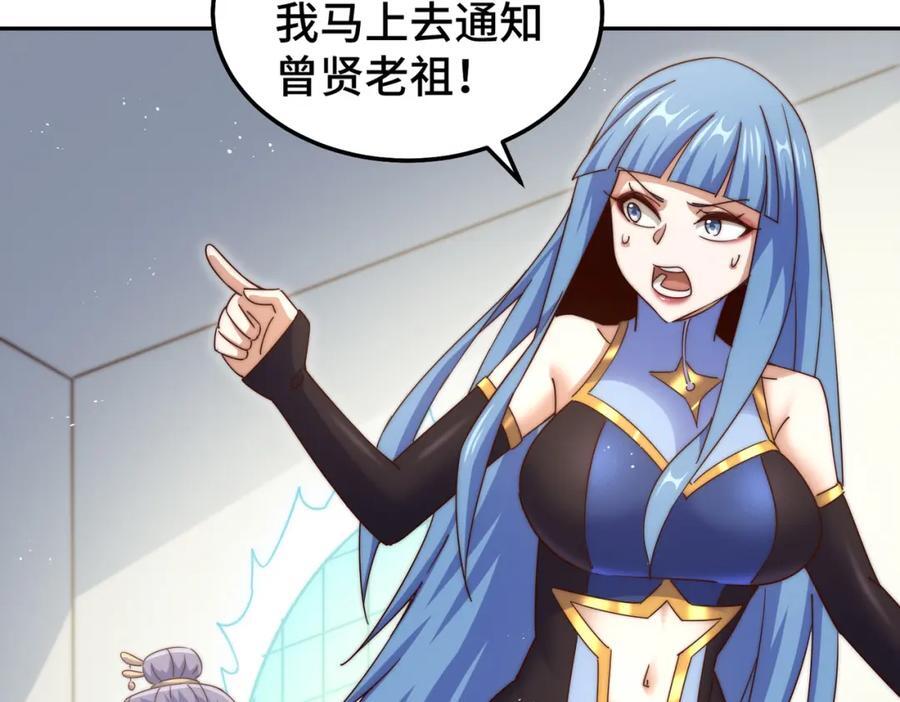 第243话 大比第一关123
