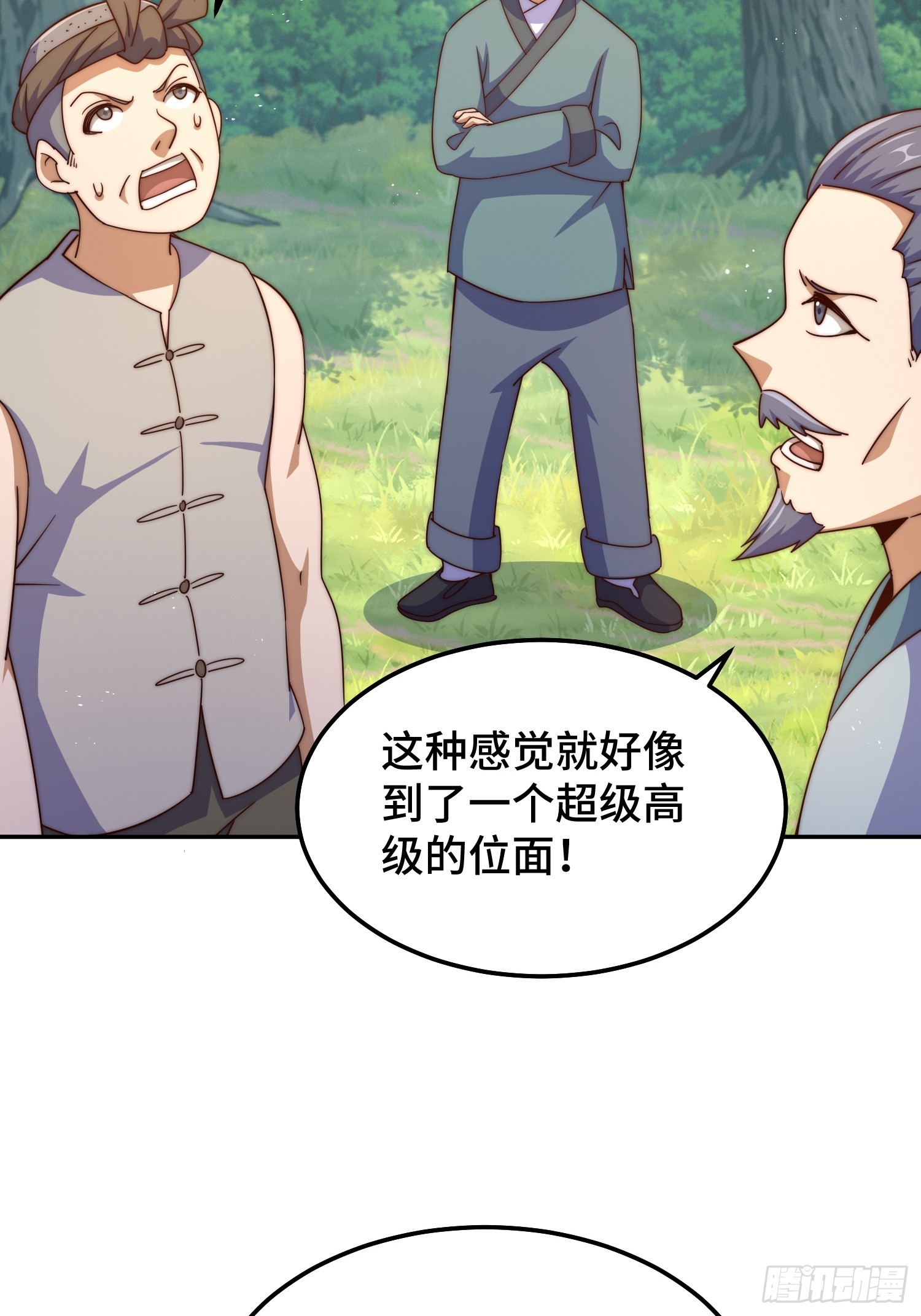 第166话 新秀选拔3