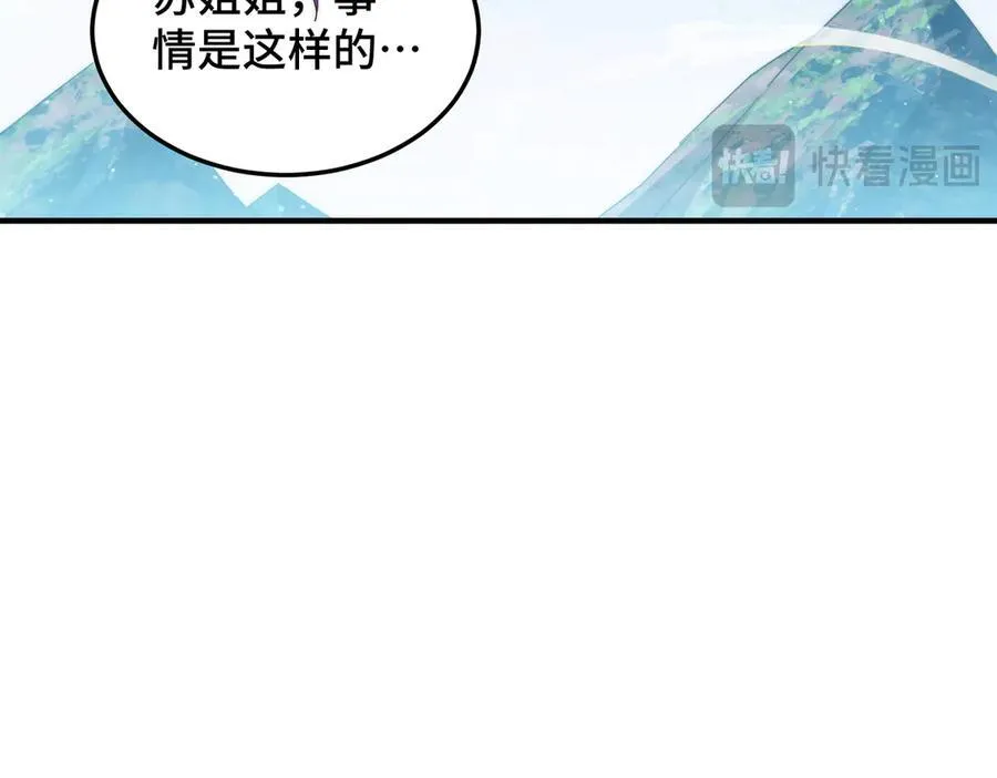 第314话 我是圣？106