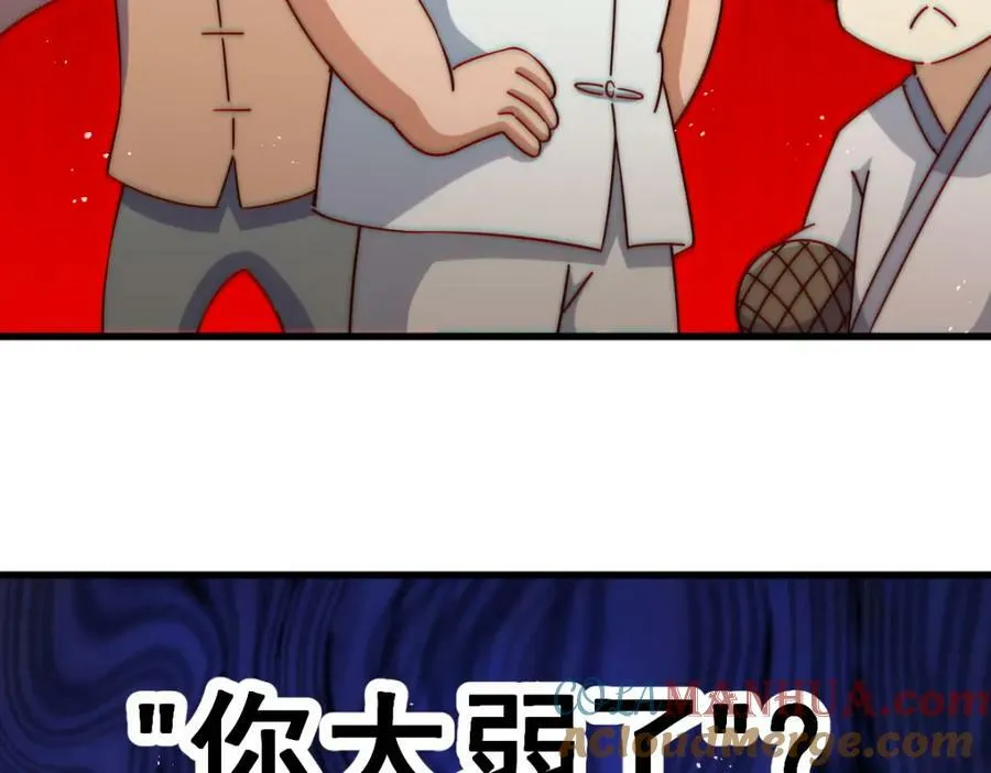 第211话 他急了！112