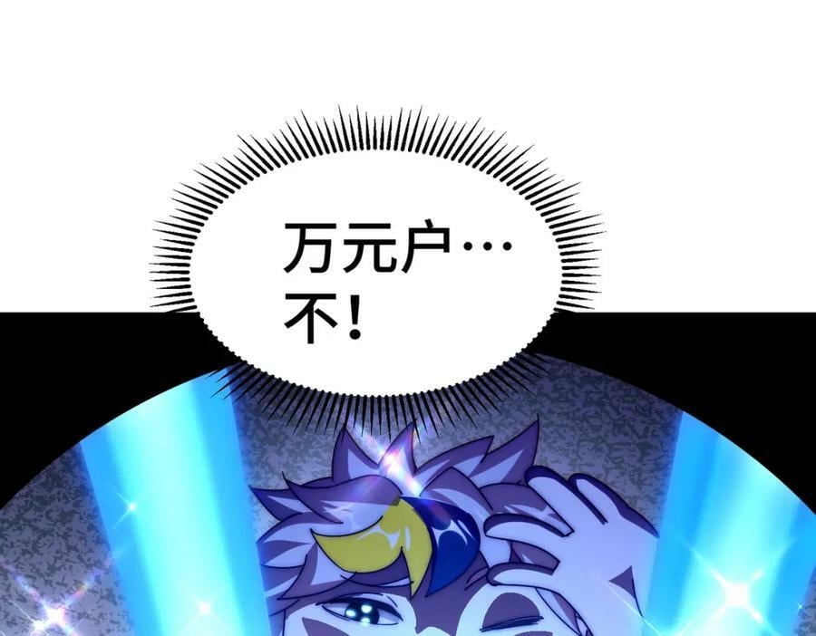 第235话 扮演夫妻122