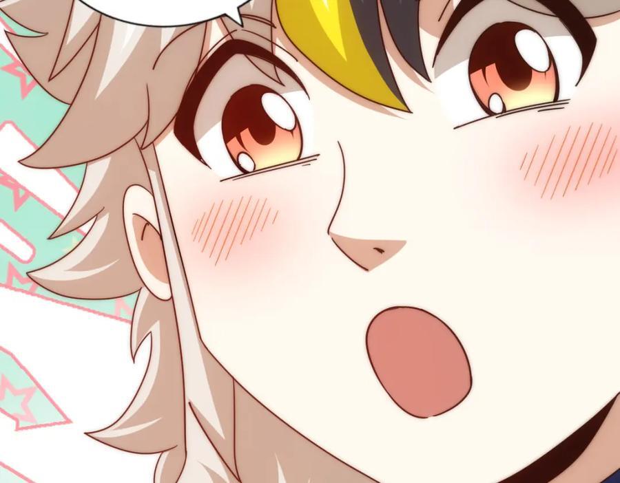 第259话 “我愿意被他欺负”69