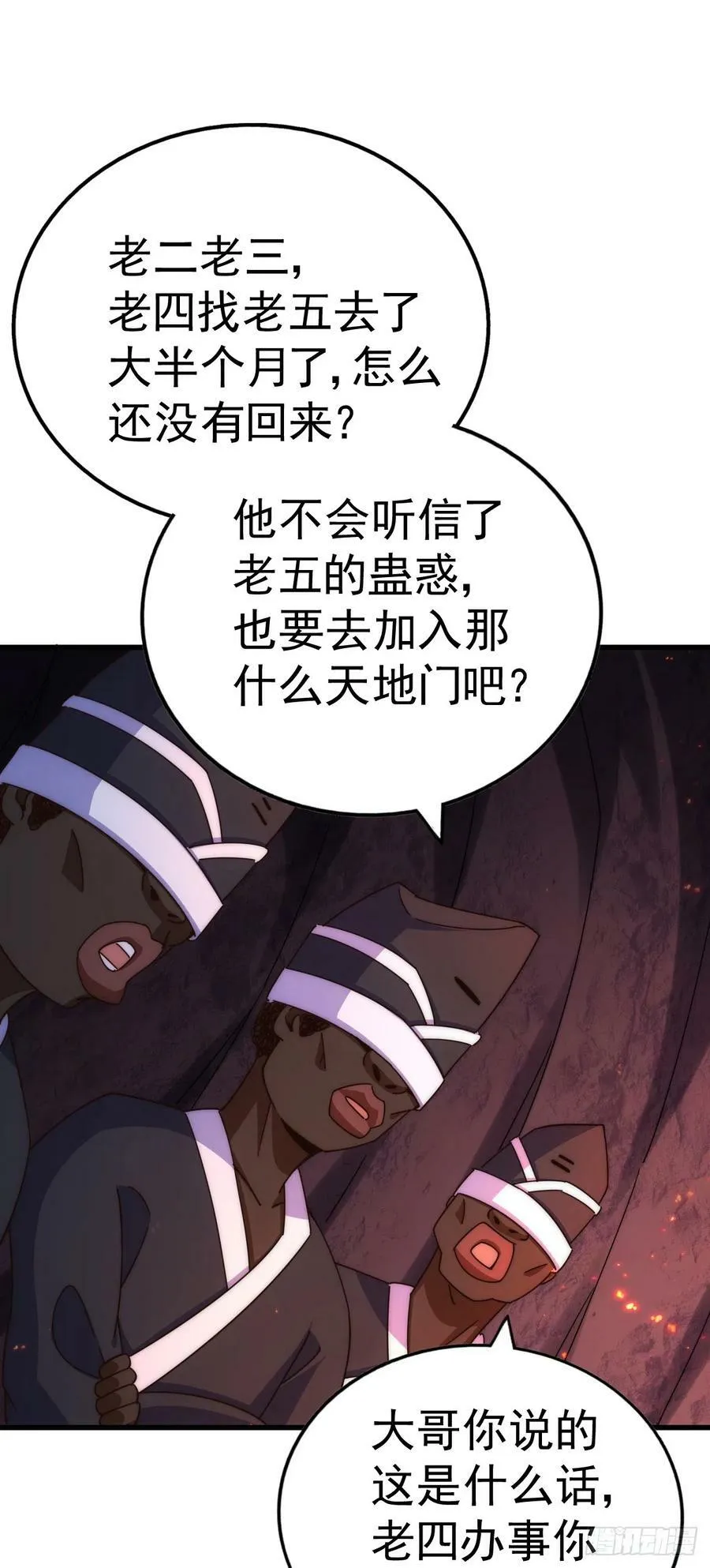 第180话 黑非五人消失！？18