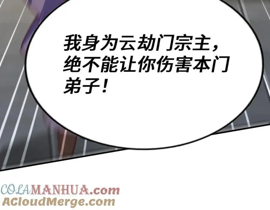 第263话 巨变！68