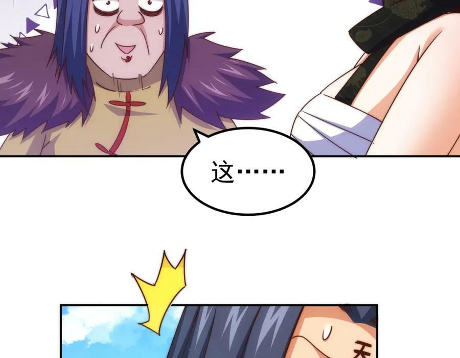 第215话 杀回千古仙洲109