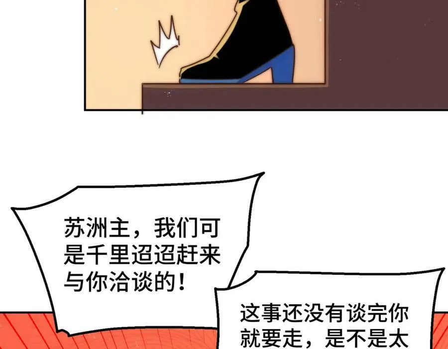 第229话 作死的天之仙殿187