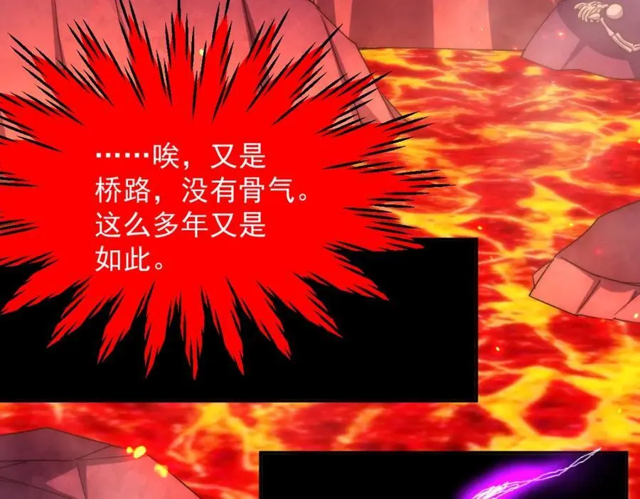第296话 勇字的核心58