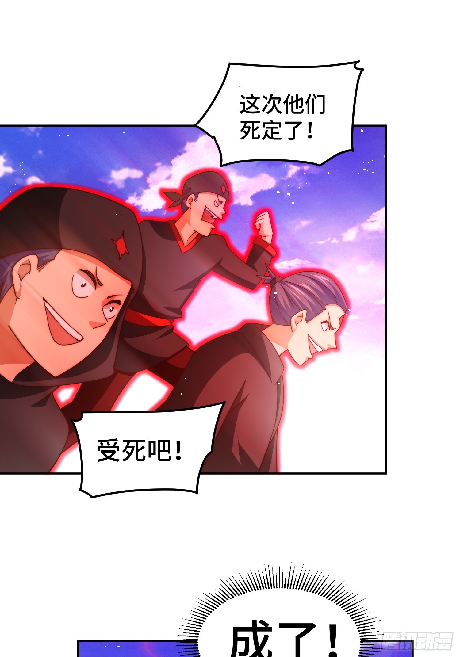 第163话 你是我的神78