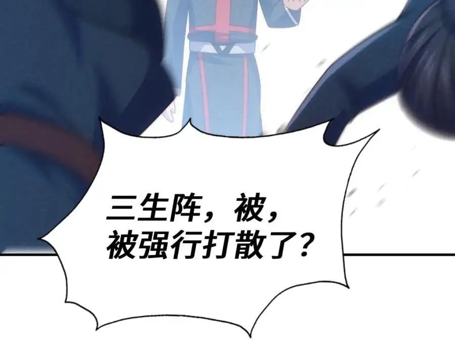 第267话 填坑23