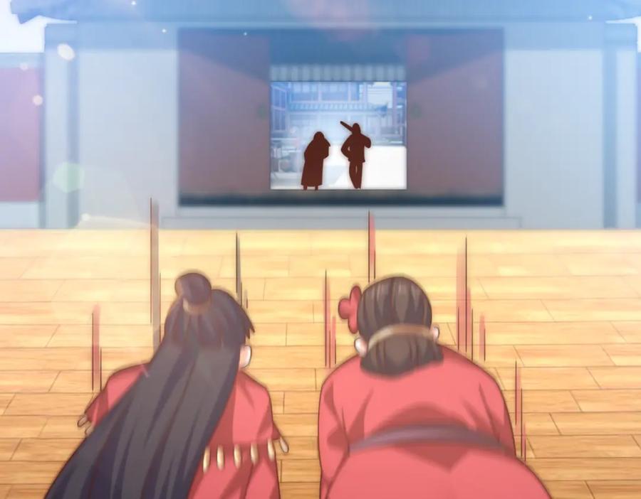 第239话 七彩宝婴153