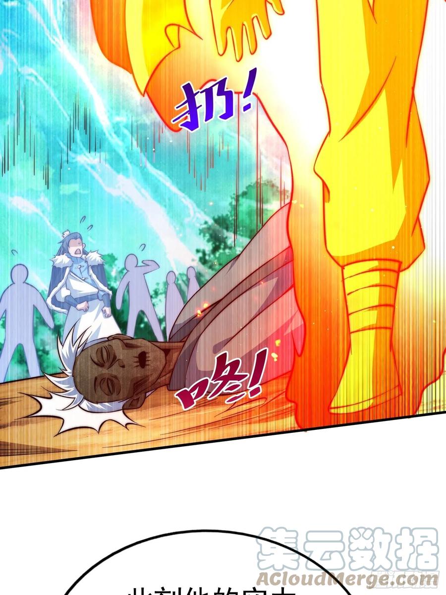 第72话 易先生出手了！！6