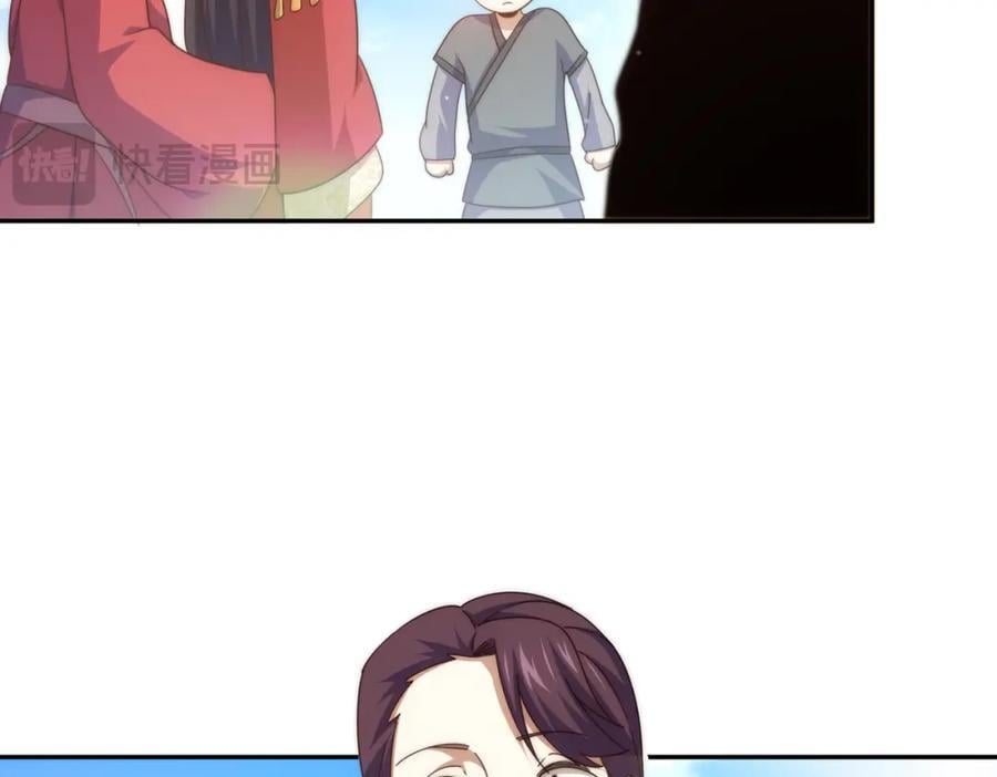 第238话 这13不装也罢！58