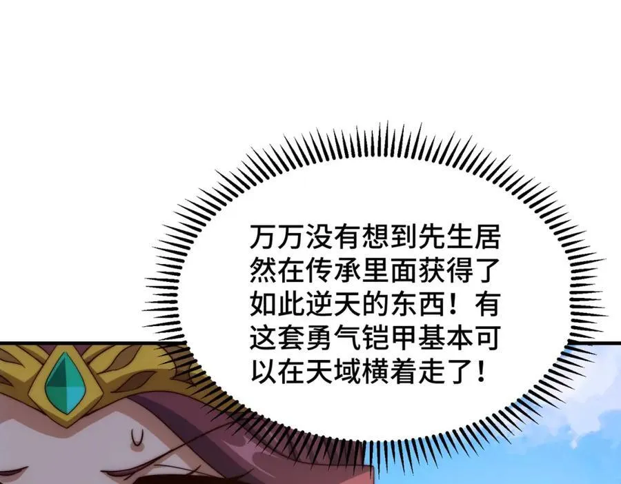 第302话 以身试毒26