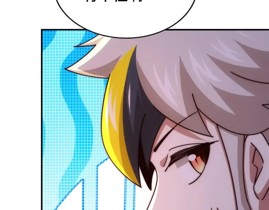 第279话 换皮计划127