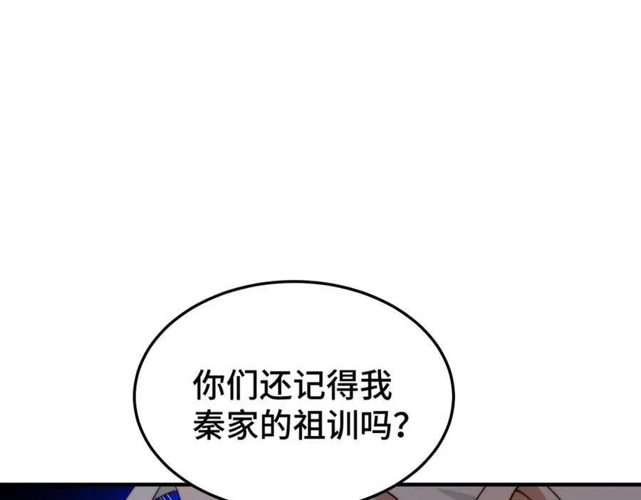 第306话 误入迷阵38