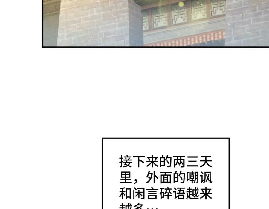 第236话 宗主闭关125