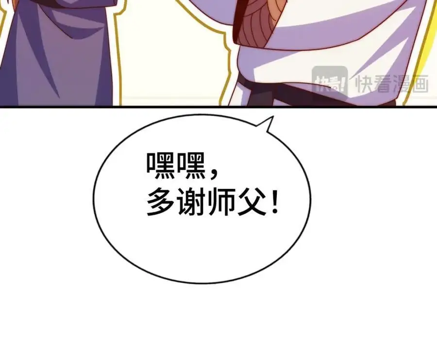 第262话 一粒骨屑53