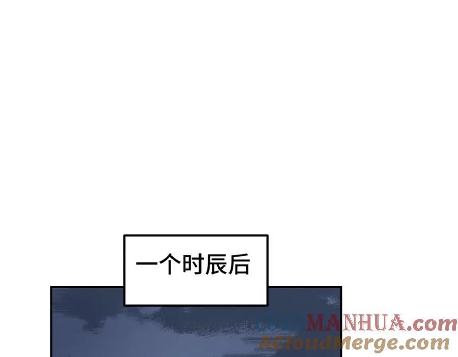 第253话 刷怪64