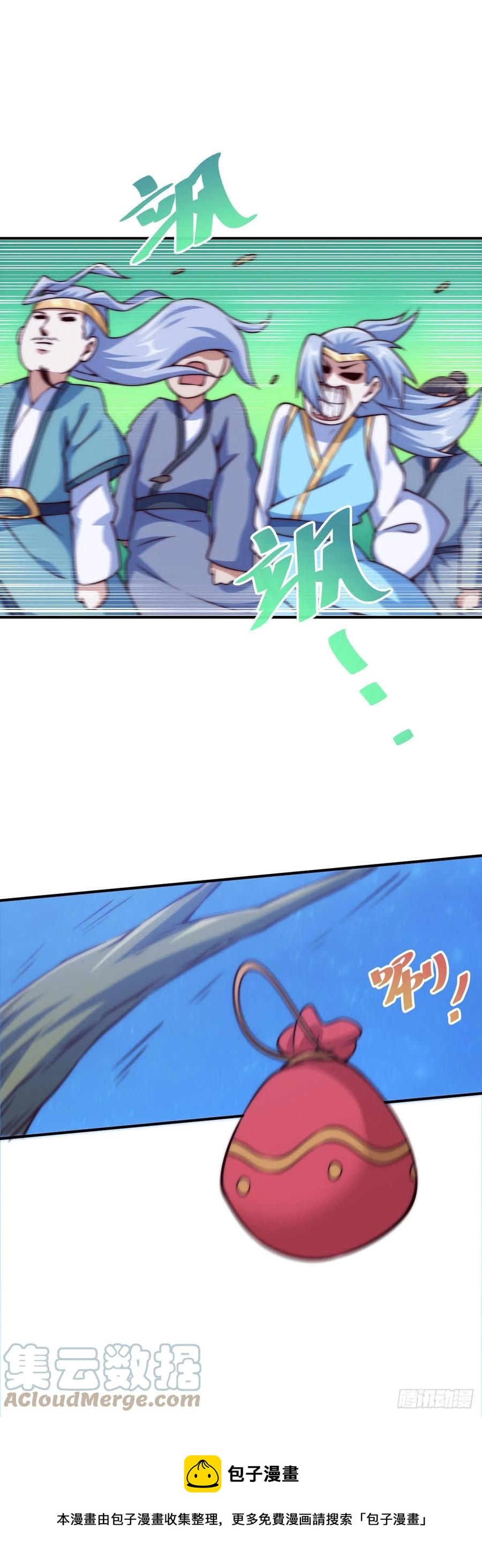 第83话 物归原主48