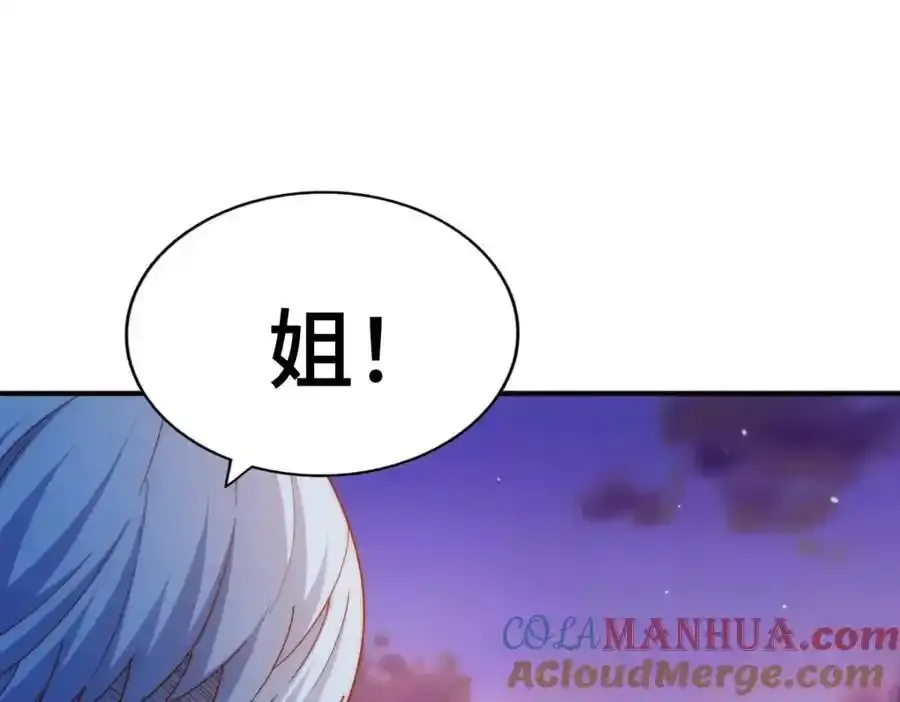 第294话 这波稳了！20