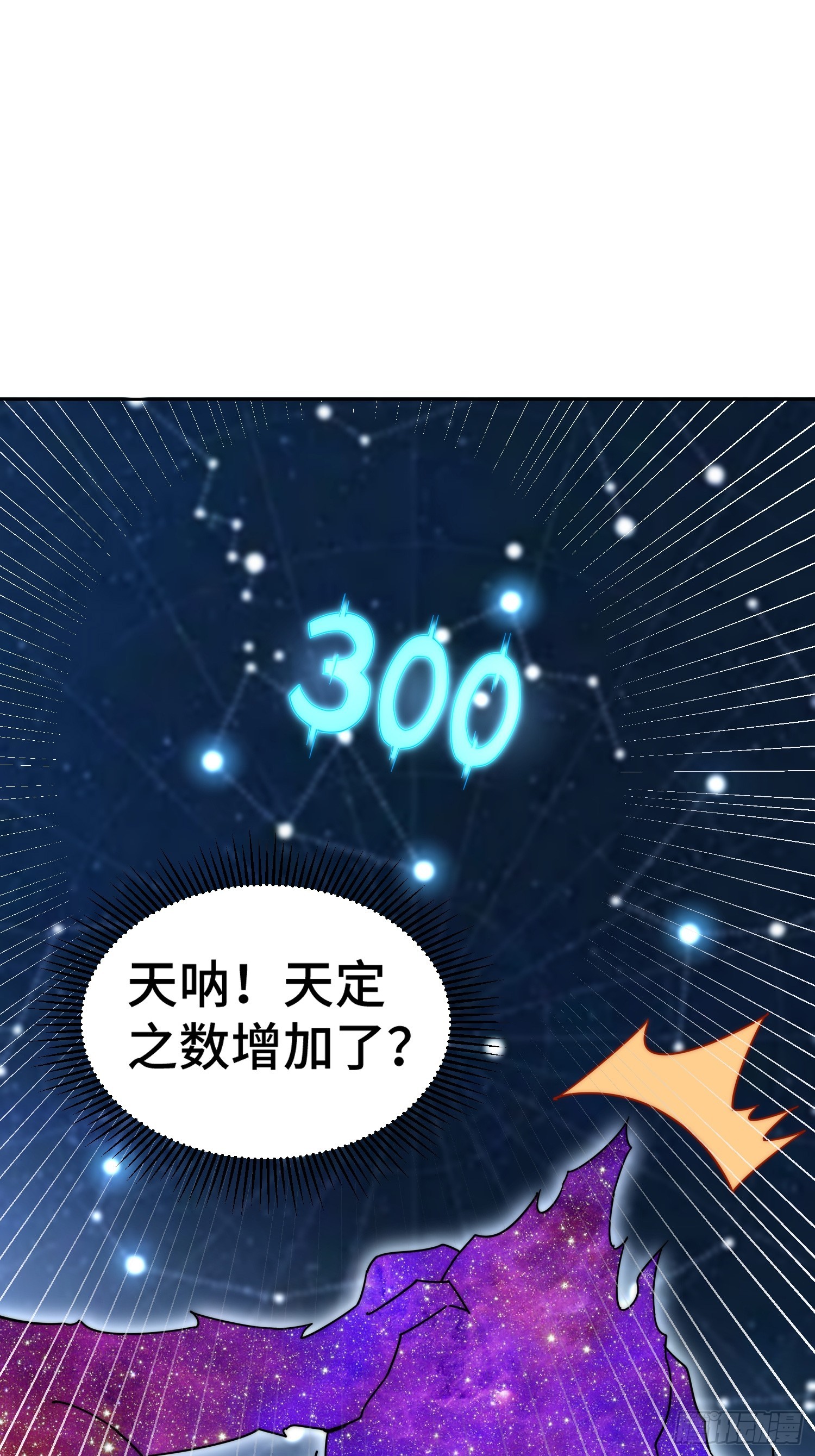 第182话 收徒进度99%43