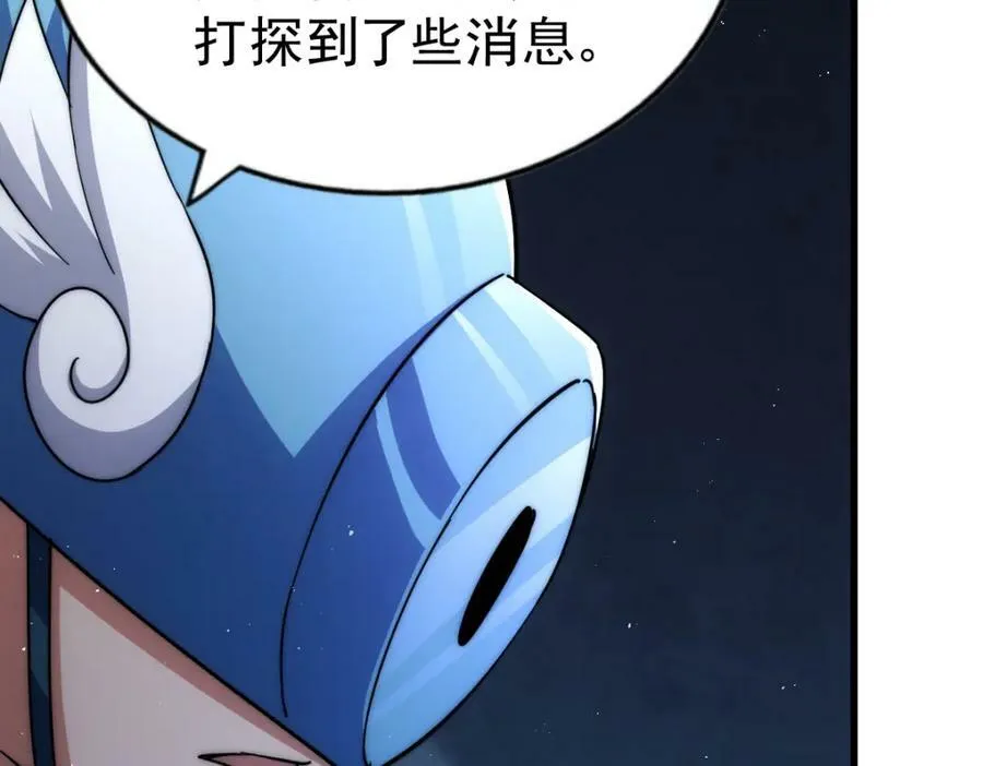 第211话 他急了！247