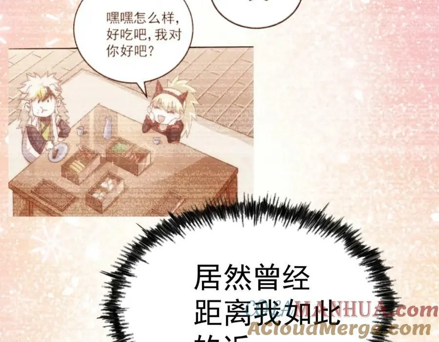 第223话 准备跑路152