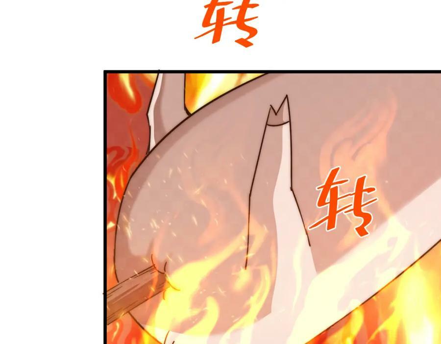 第220话 八品阵法师154