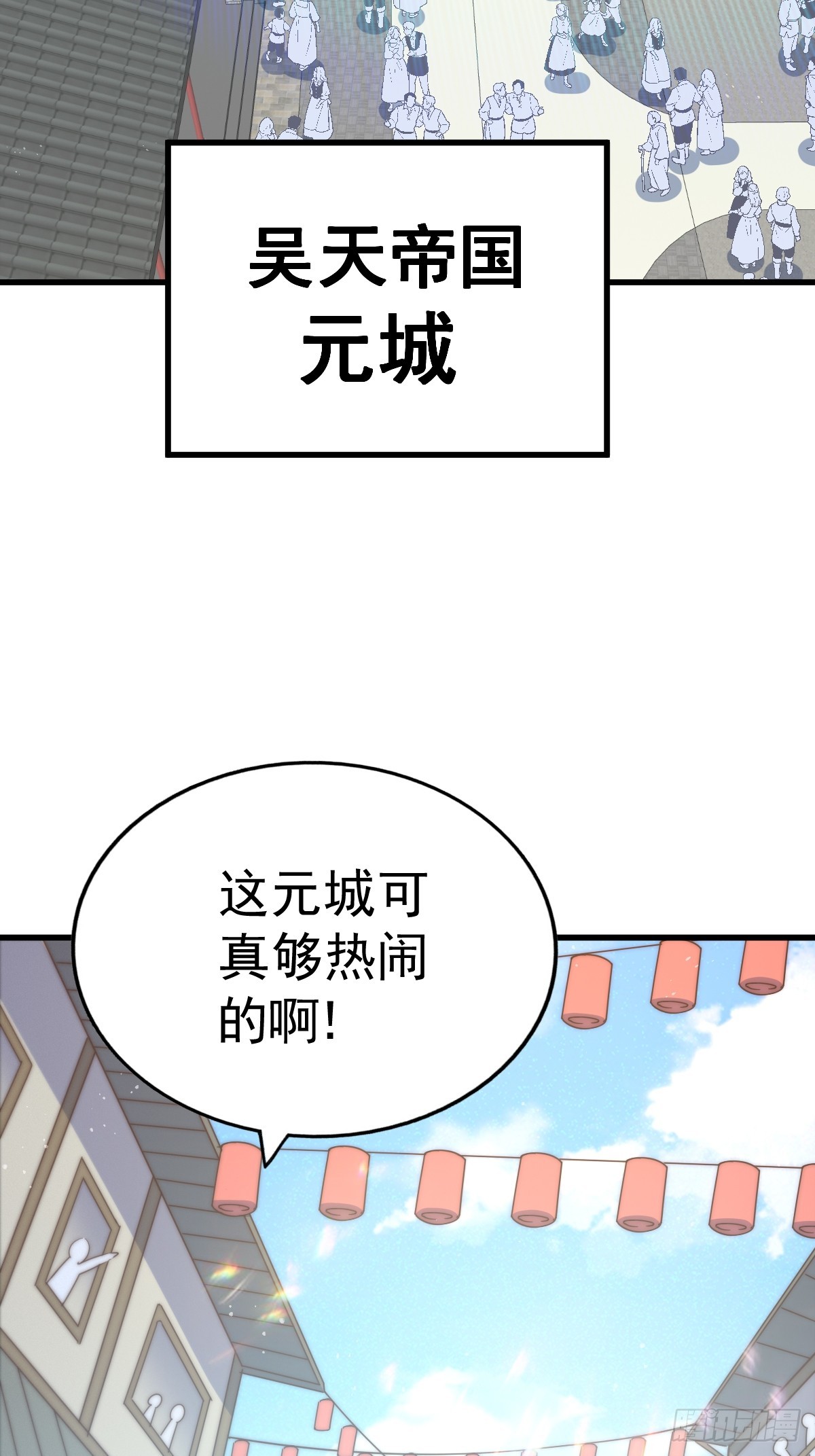 第183话 狠狠滴爱惹！69
