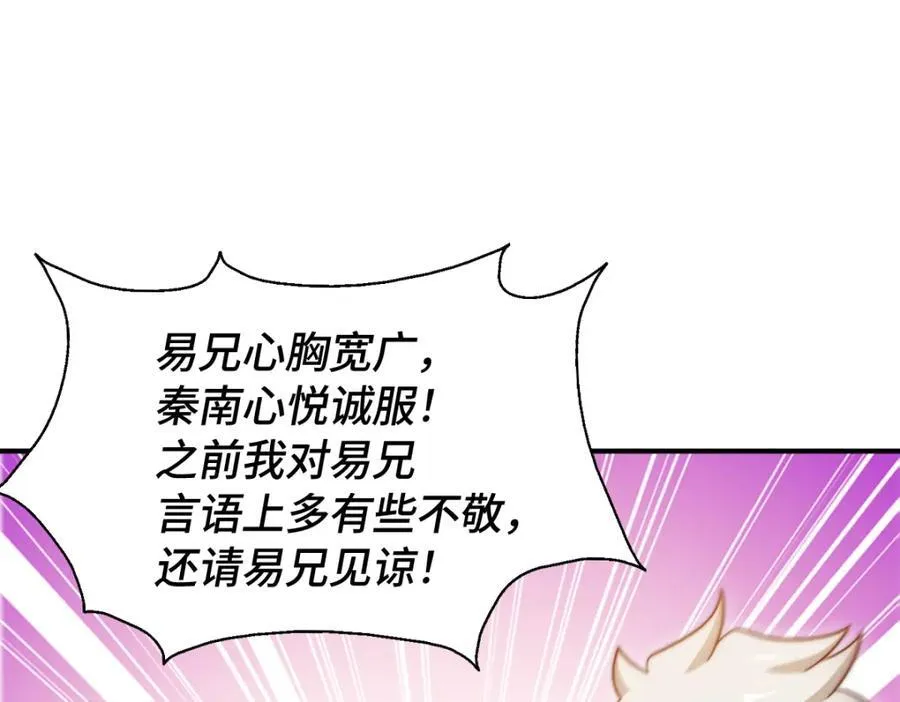 第307话 生命力的流失115