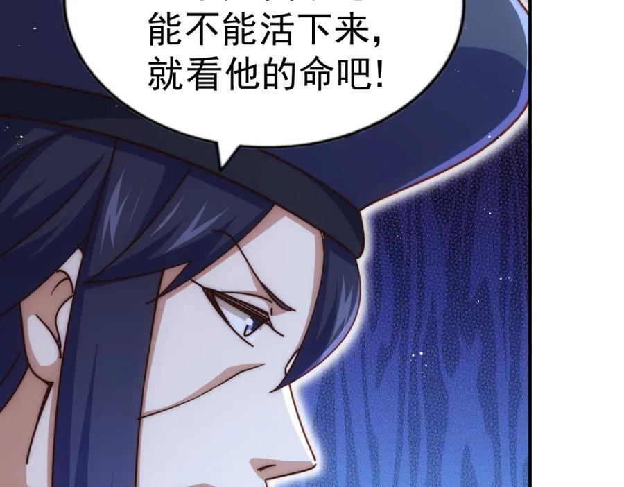 第245话 这b装的有点小舒服114