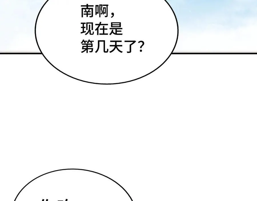 第308话 死亡不代表结束57