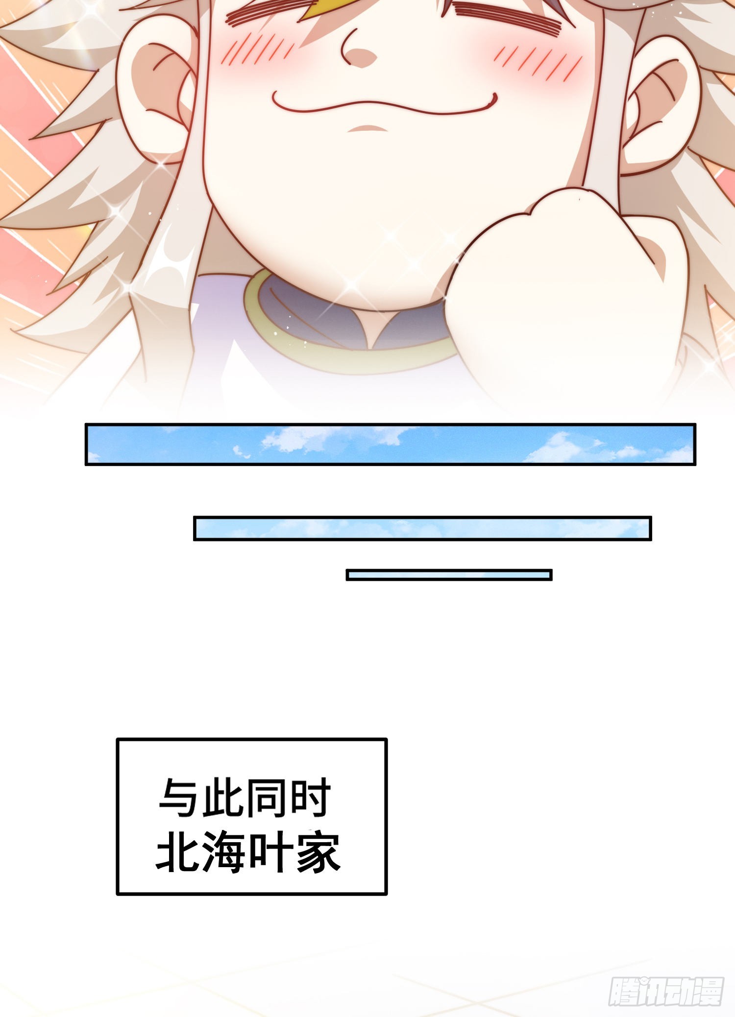 第148话 死也要在一起53