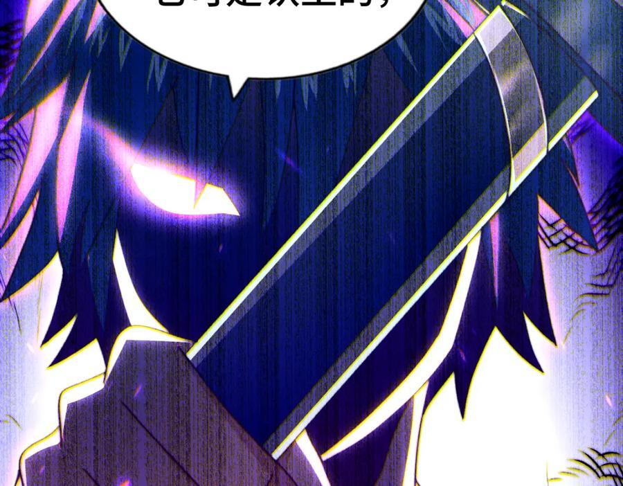第257话 一技平A！69