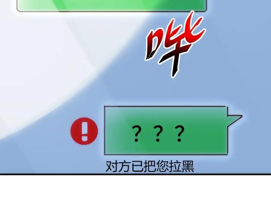 第271话 融 粪之大道190