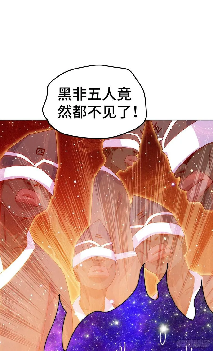 第180话 黑非五人消失！？119